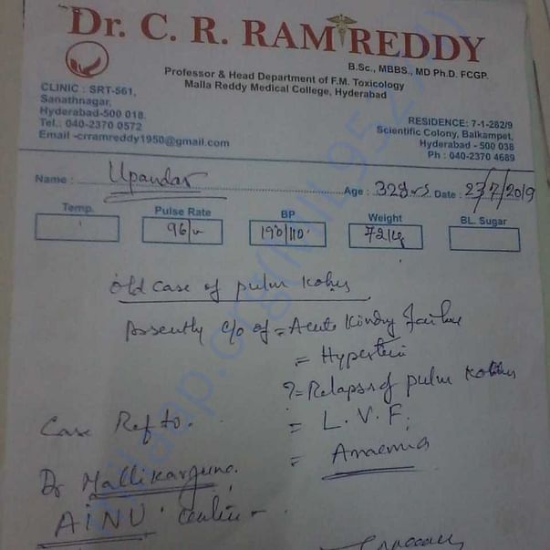 Admission letter