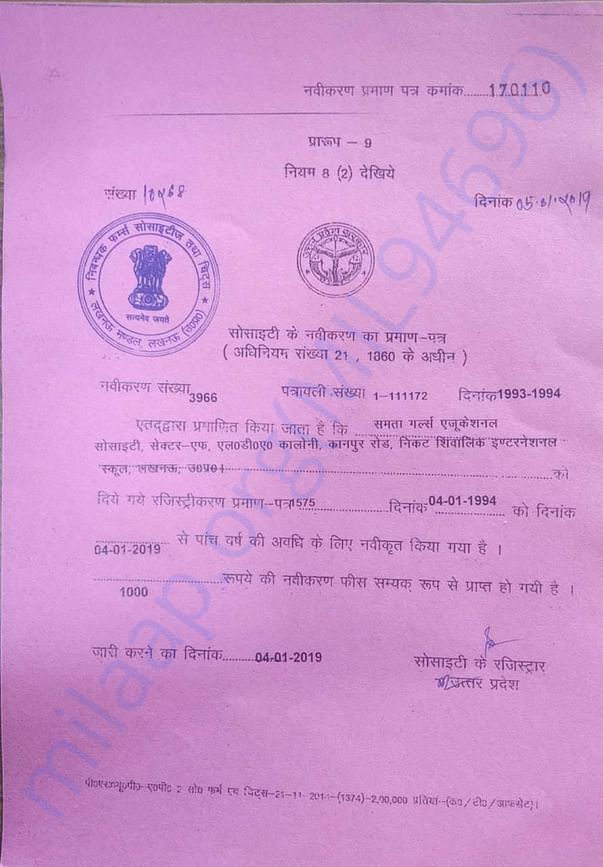 Society Registration