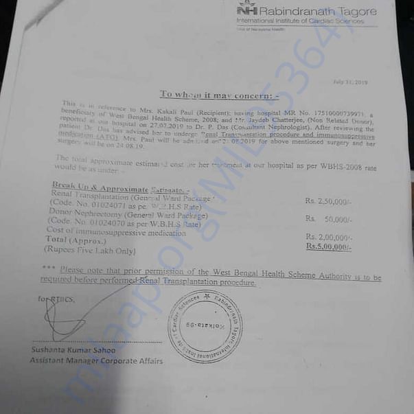 Estimation Letter