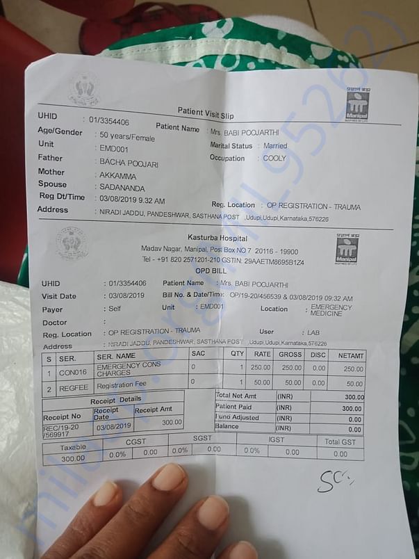 Patient visit slip /admission