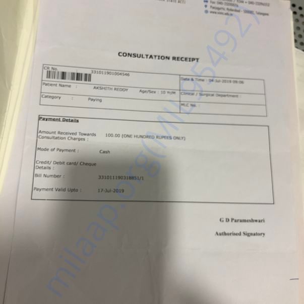 Admission letter