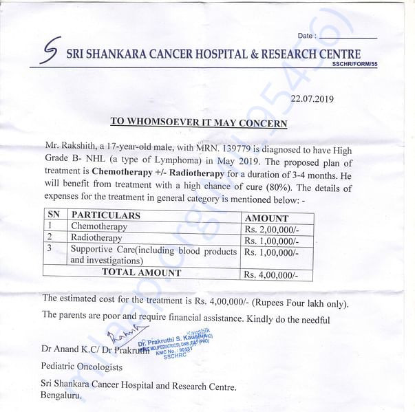 Estimation Letter