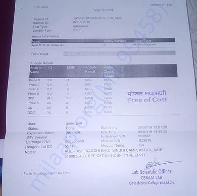 Admission letter