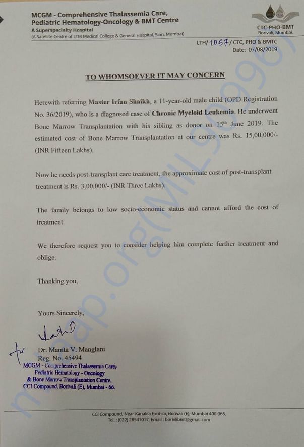 Estimation letter