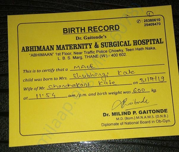 Birth Certificate