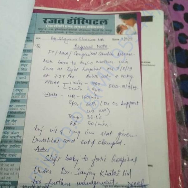Medical Report