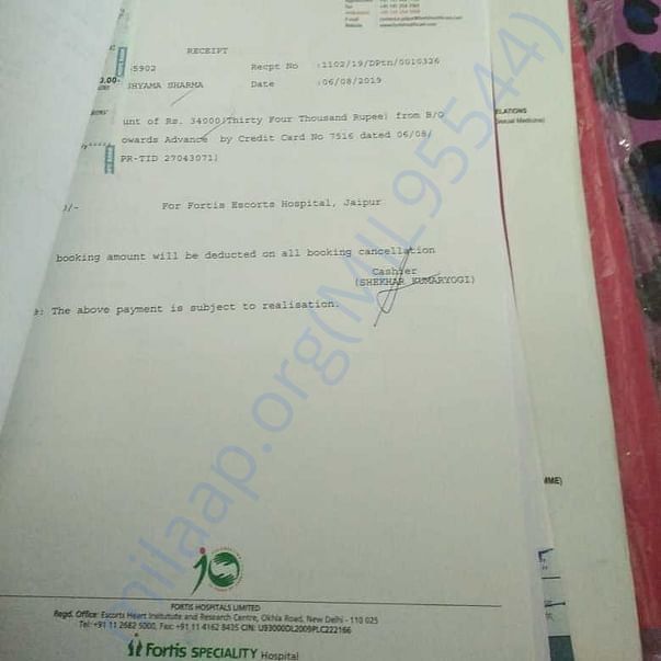 Medical Report