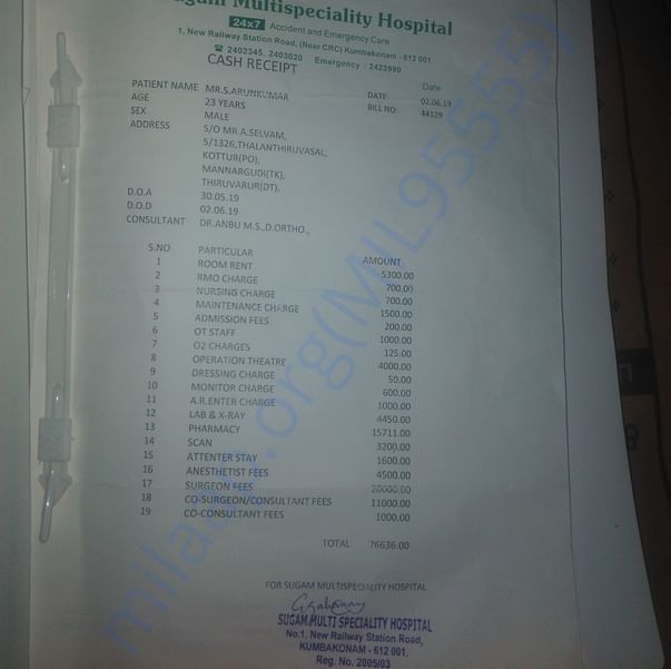 Medical Bill