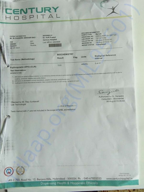 EPO report