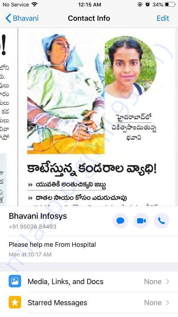 Please help us
