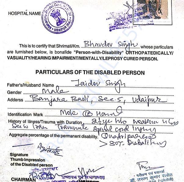 Medical Report
