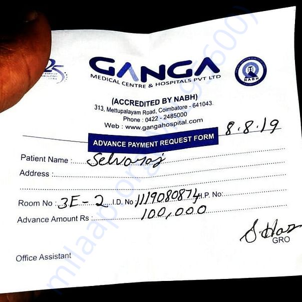 Medical Bill