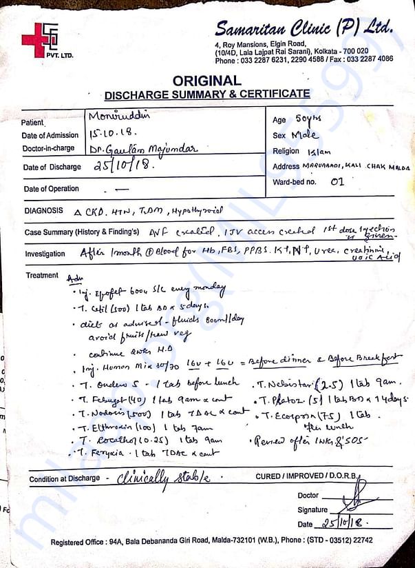 Date of admission and discharge from samaritan clinic (P.)LIT.