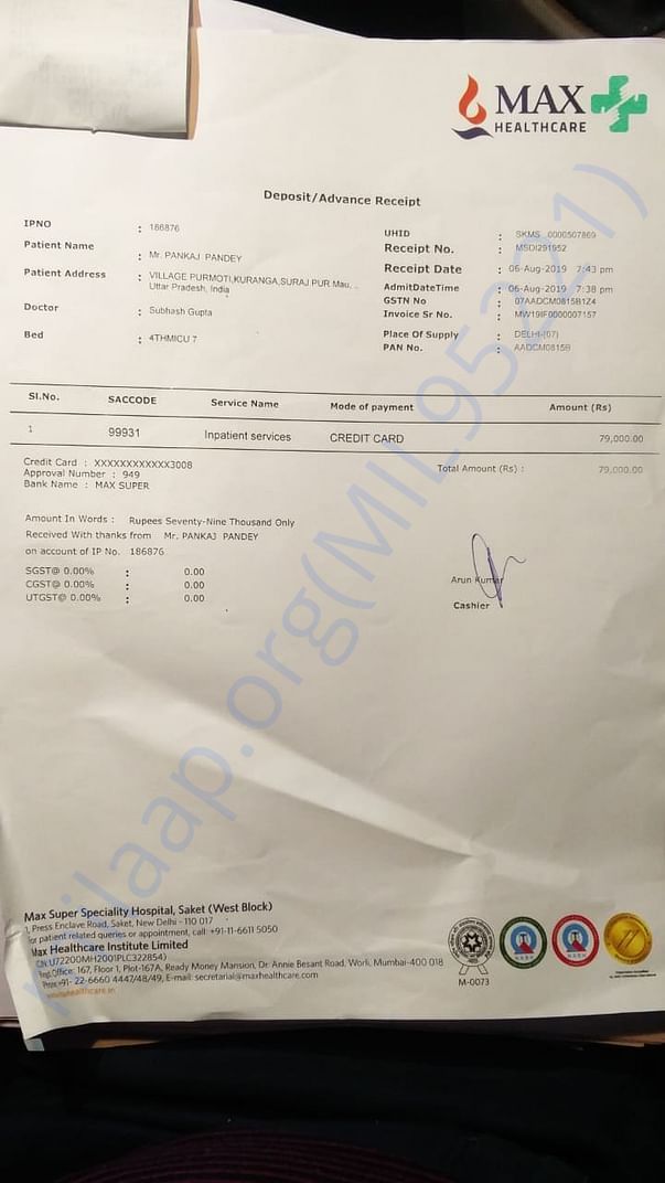 Admission in MAX