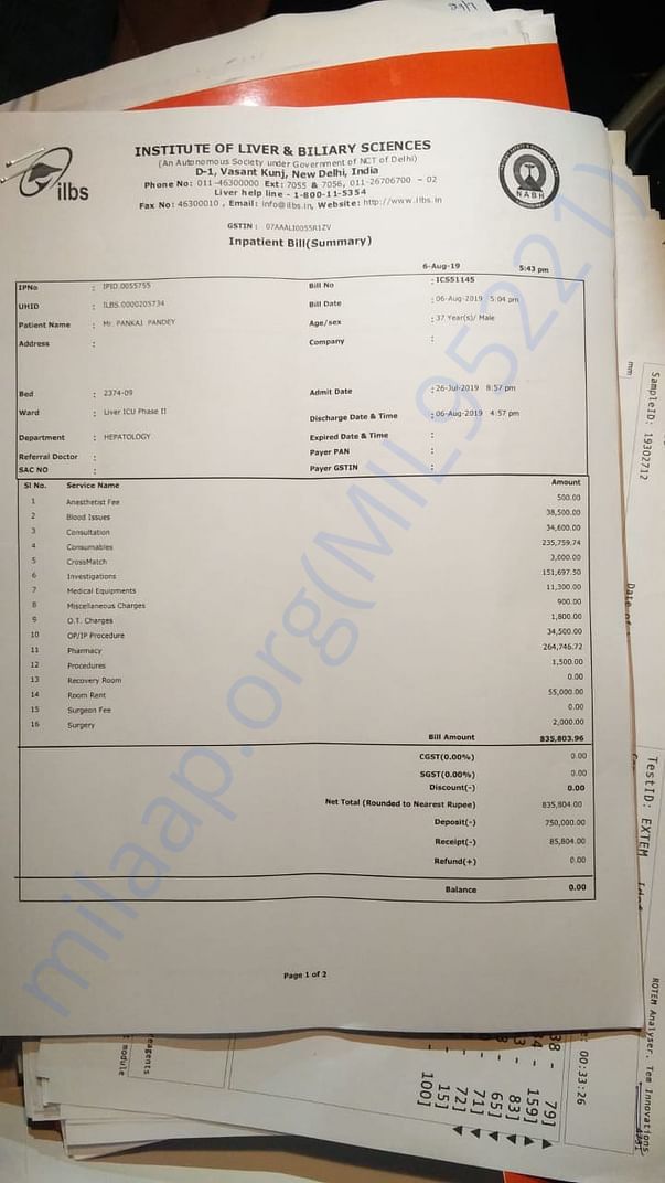 Intermediate Bills of ILBS