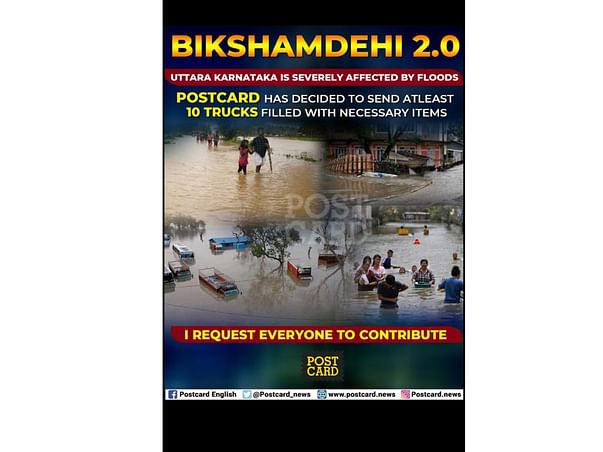 Help people of North Karnataka!