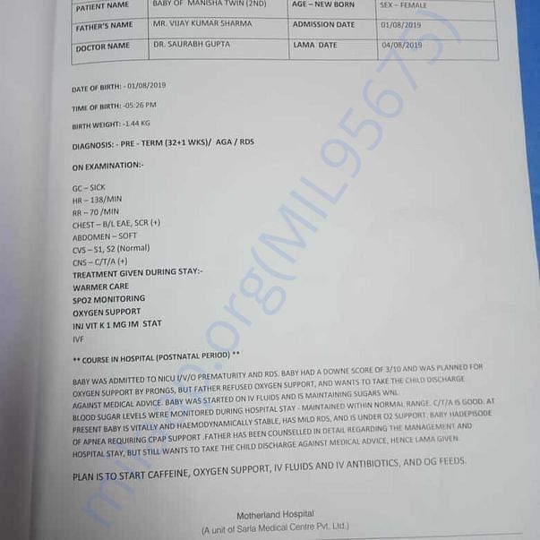 Medical Report