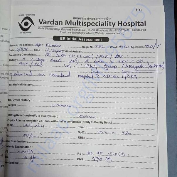 Medical Report