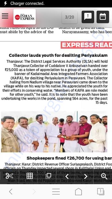 News of district collector donation