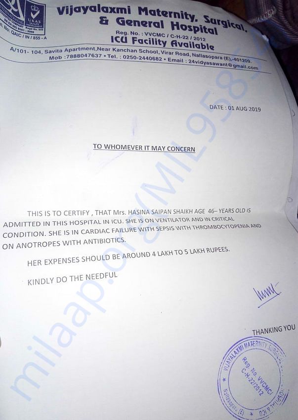 Hospital cost document