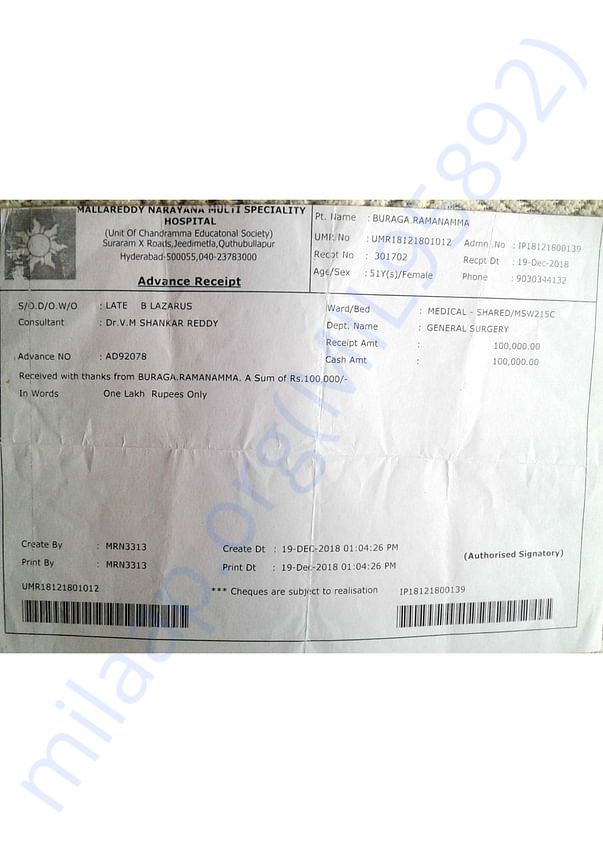 Medical Bill