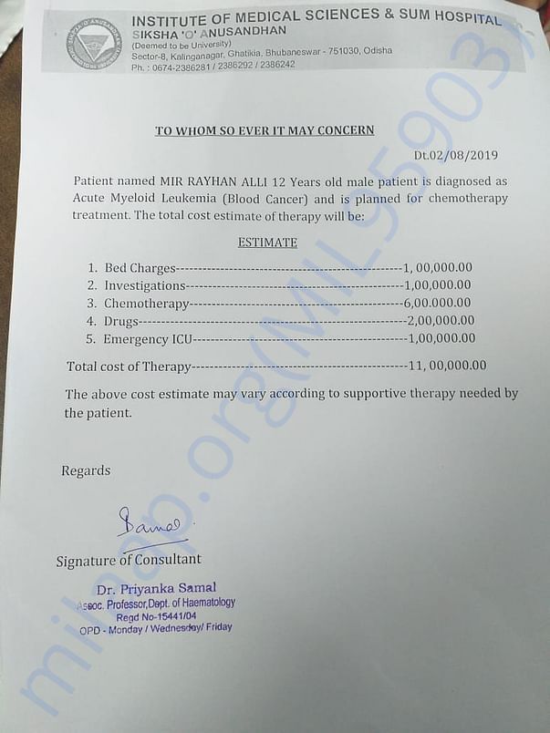 Estimation letter