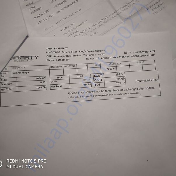 Medical Bill