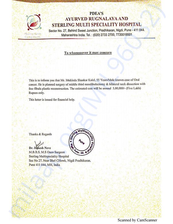 Estimation Letter