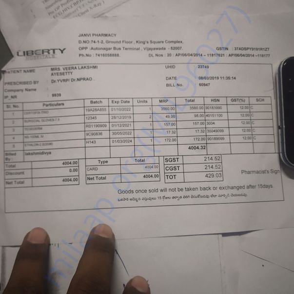 Medical Bill
