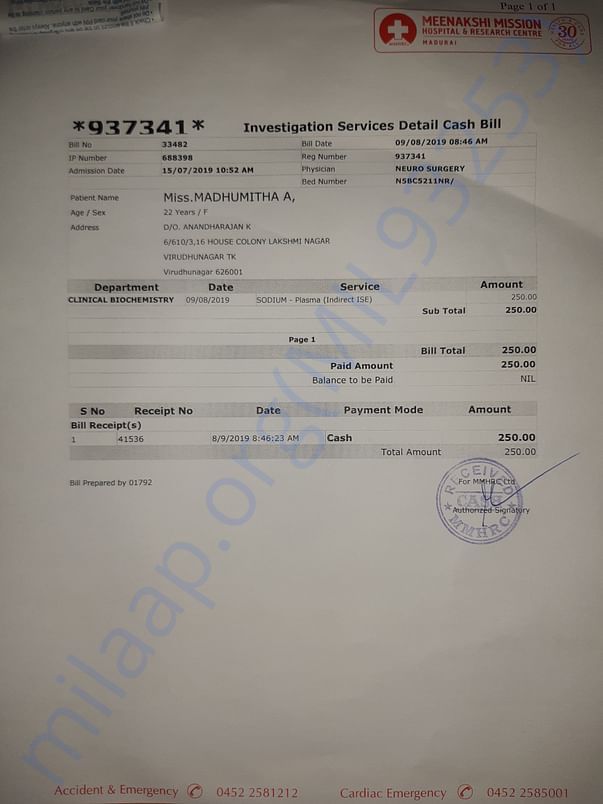 Investigation Bill (Sodium)