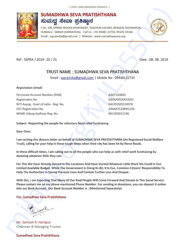 Official request