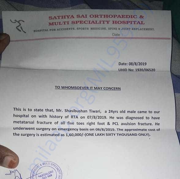 Medical Report