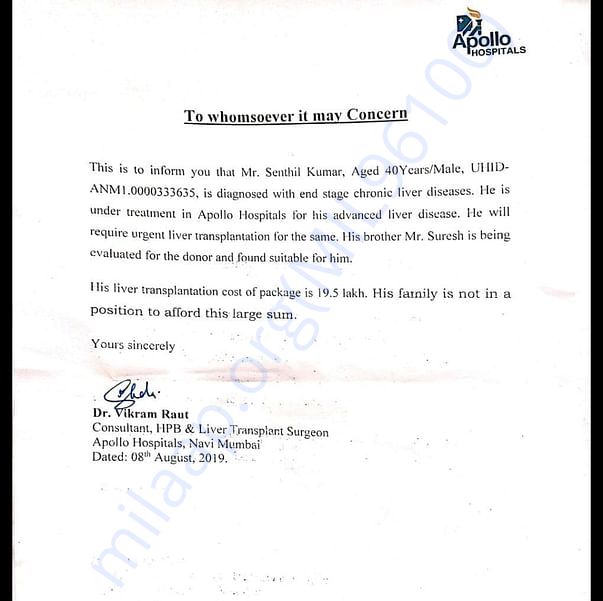 Medical Report