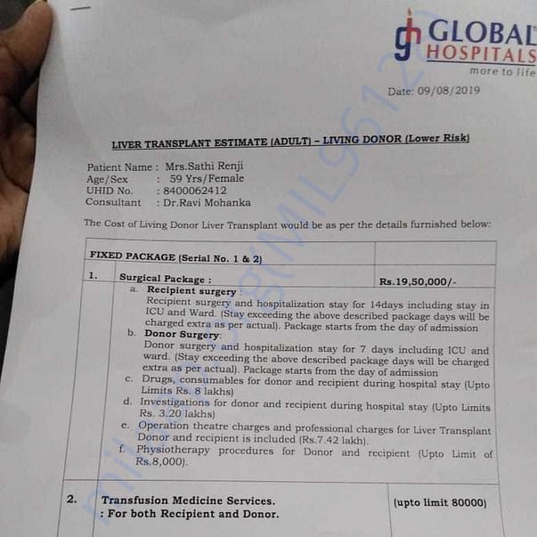Admission letter