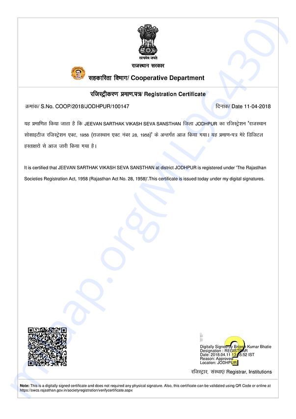 NGO Certificate