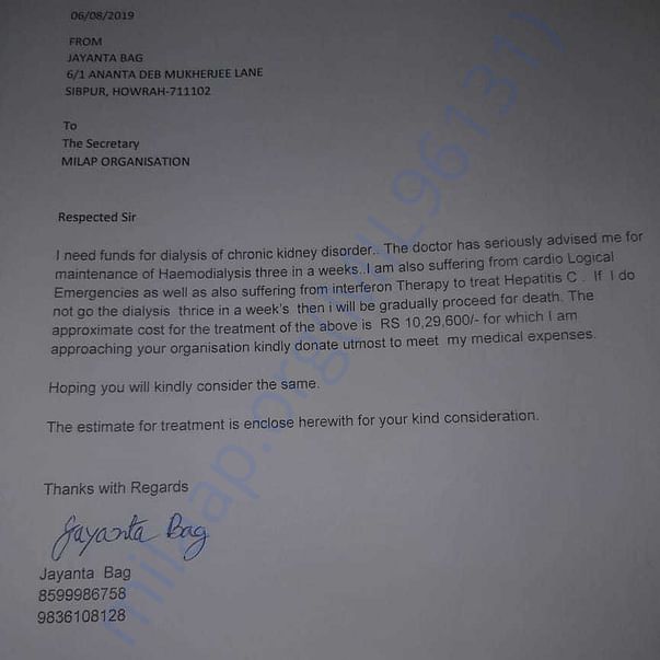 Estimation Letter