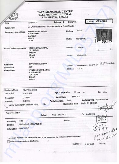 OPD CARD TATA