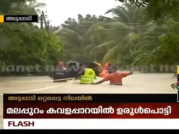 Help for kerala flood