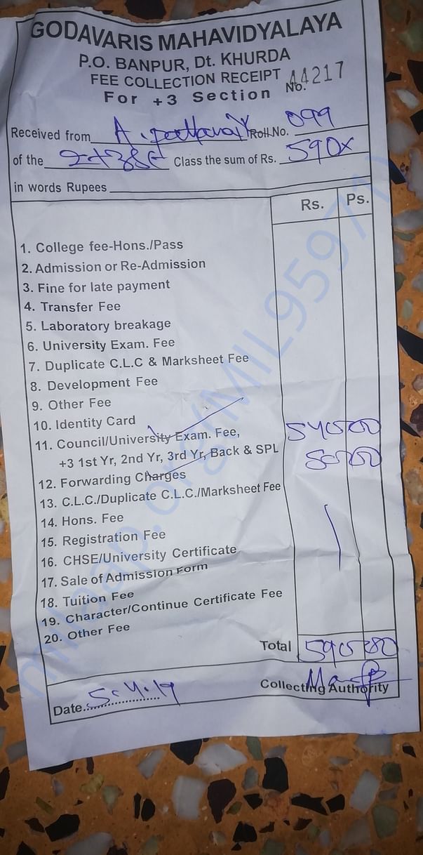 Previous semister (3rd) tuition fee receipt