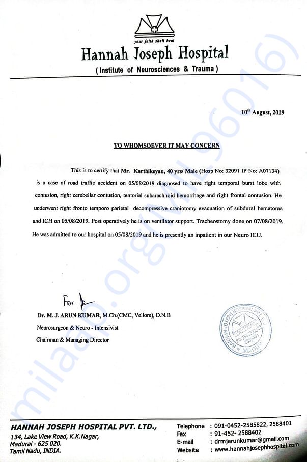 Admission letter