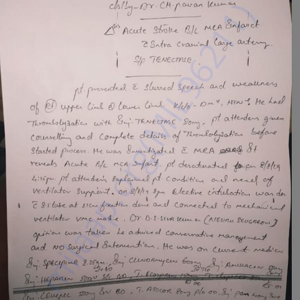Medical Report