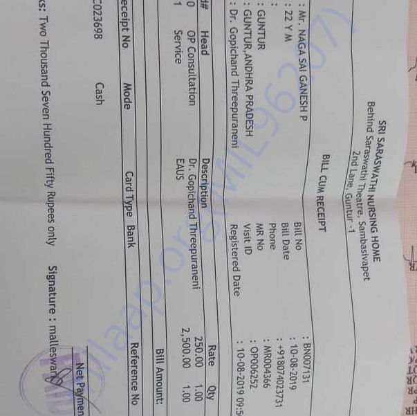 Medical Bill