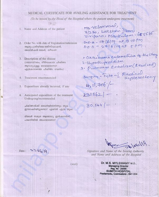 Medical Bill