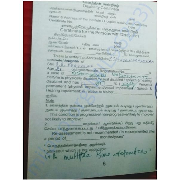 Medical Report
