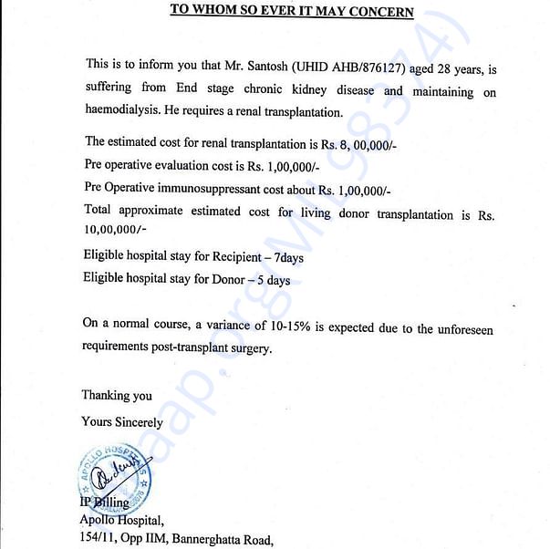Estimation Letter