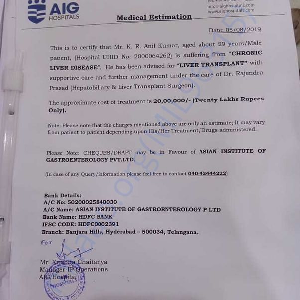 Estimation Letter