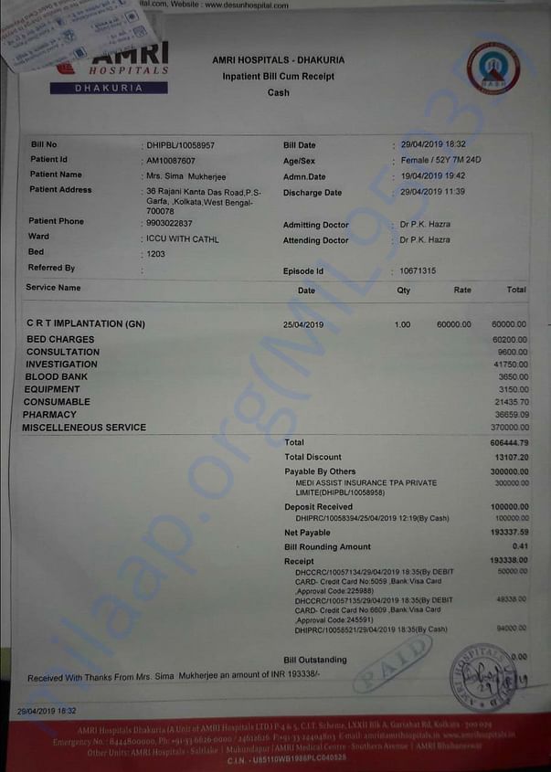 Bill of Amri