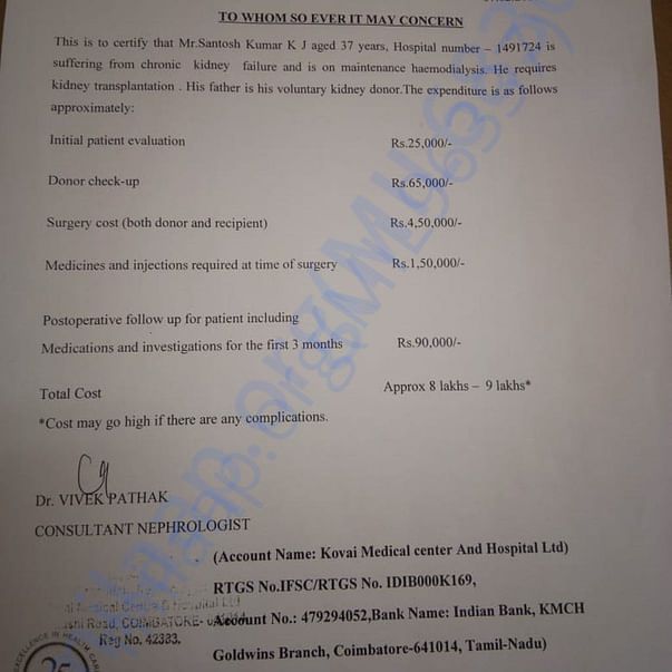 Estimation Letter