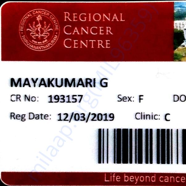 Admission letter