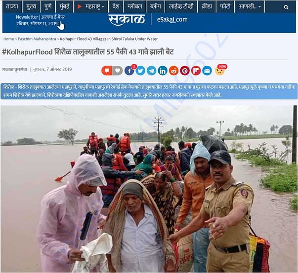 Shirol taluka - 43 out of 55 villages are now islands